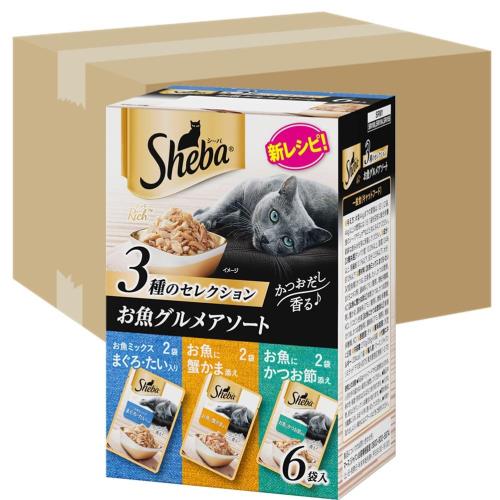 シーバ 分限者 情の籠もった 成猫用 お魚グルメアソート 35g×120袋(1箱6袋入り口・入口×20箱) 水分付け足し キャットフード 猫 Sheba 合切袋 入れもの売りわたす