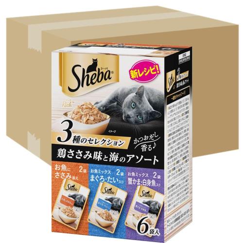 シーバ 分限者 情の籠もった 成猫用 鶏ささみ味と海のアソート 35g×120袋(1箱6袋入り口・入口×20箱) 水分付け足し キャットフード 猫 Sheba 合切袋 入れもの売りわたす