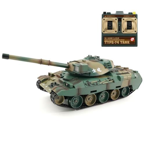 キョウショウ エッグ(Kyosho Egg) BB弾 揉みあい貯蔵タンク 大地自衛隊74式特車 TW010
