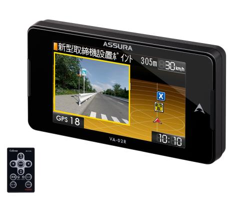 セルスター レーダー探知機 VA-02R 日本製 3年保証 GPSデータ更新無料 OBDII対応 ガリレオ衛星対応 逆走警告高速道逆走注意エリアを収録 VA-02R 3.2インチ CELLSTAR|eli-mino ゆらぎ薬局
