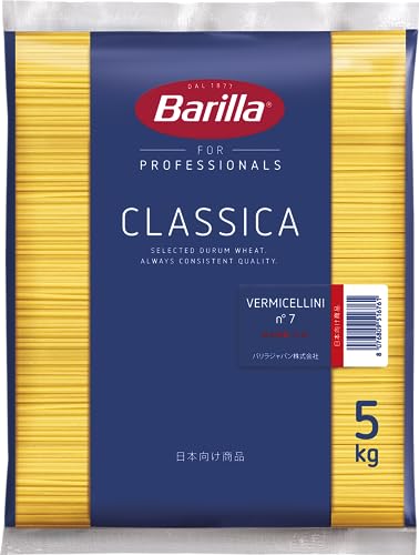Barilla(バリラ) BARILLA パスタ スパゲッティ No.7 (1.95mm) 5kg [正規輸入品] イタリア産