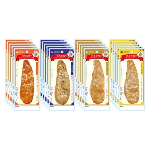 丸善 国産若鶏のジューシーロースト ノーマル、黒胡椒、タンドリーチキン、レモン味の(4種×5本づづ)20本セット
