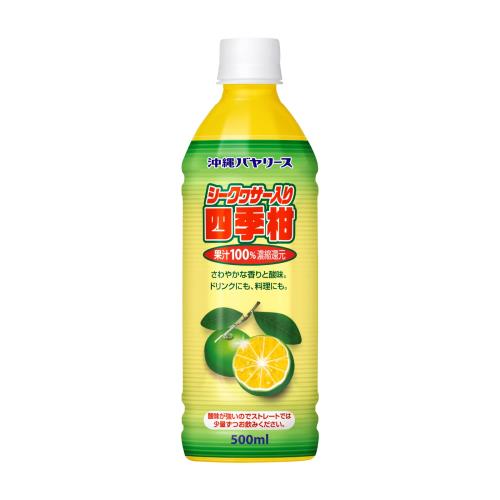 沖縄バヤリースシークワーサー入り四季柑（果汁100％）500ml×24本　│アサヒオリオン飲料│