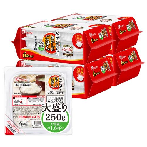 新登場! 待望の大盛りアイリスオーヤマ パックご飯 250g 国産米 100% 低温製法米 非常食 米 レトルト 250g×24P 5,591円