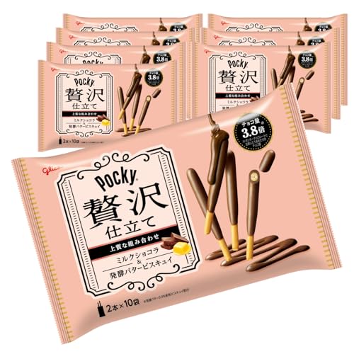 ポッキー 贅沢仕立て(ミルクショコラ) 20本×7個 江崎グリコ 大容量 個包装 お菓子 おかし チョコレート スナック ギフト バレンタンデー ホワイトデー