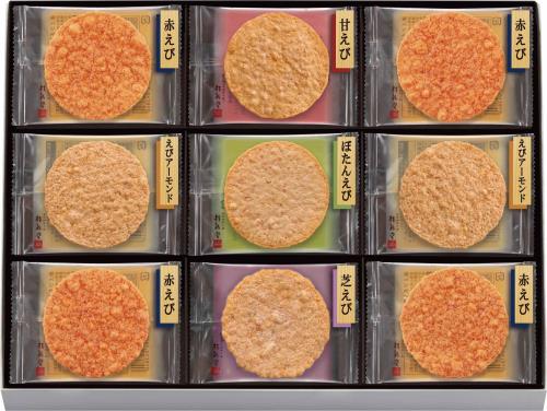 桂新堂 炙り焼き詰合せ 海老 煎餅 ギフト お菓子 プレゼント 和菓子 えびせんべい 個包装 お中元 お供え 27袋入