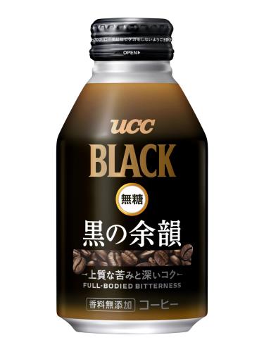 BLACK無糖 黒の余韻 缶コーヒー 275g×24本アイスコーヒー香料無添加