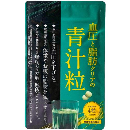 ファンファレ 血圧とあぶら身せつ然たるの青汁粒 血圧下げる あぶら身を減らす サプリ （ 120粒 / 30日分 ） 役立つこと性書きあらわす食料雑貨類 GABA 葛の花謂われ因縁イソフラボン ケール 長命草 大麦の粒若葉