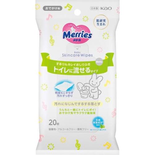 名取り草メリーズ 室内用便器に流せるするりんキレイおしりふき おでかけ用 ２０枚 ×５個書き割り