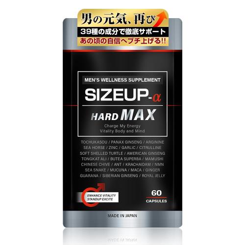 SIZEUP α (サイズアップ アルファ) HARD MAX 30日分｜eli-mino ゆらぎ薬局