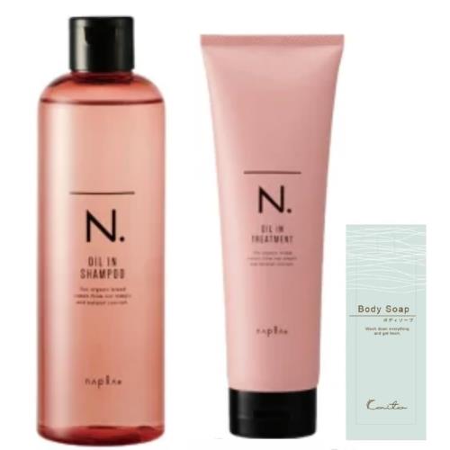 N. オイルインシャンプー 300ml オイルイントリートメント 240g ﾎﾞﾃﾞｨｰｿｰﾌﾟ付き添い人 エヌドット