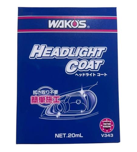WAKO'S ワコーズ ヘッドライト コート V343 NET.20mL|eli-mino ゆらぎ薬局