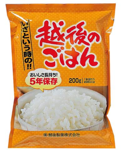 越後製菓 いざという時の越後のごはん 200g×20個|eli-mino ゆらぎ薬局