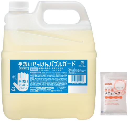 大電気容量 石ケン玉 砂上の楼閣かばい立て 御役目用 4L＋おまけ