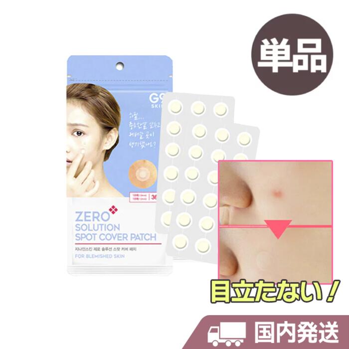お値下げしました　need カートリッジ　SKIN Need（ニード）SKIN用カートリッジの卸・通販 | ビューティガレージ