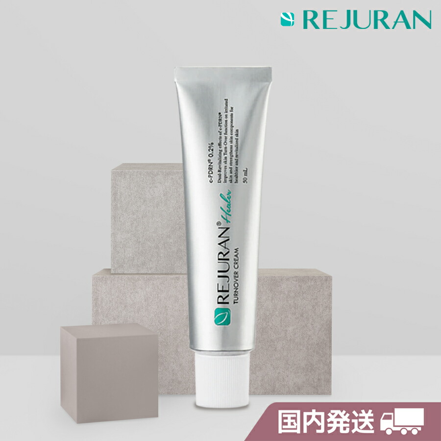 楽天市場】【 送料無料】 リジュランPOST CARE CREAM 50ml 韓国コスメ