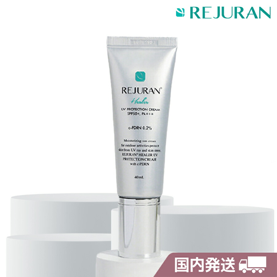 楽天市場】[リジュラン] リジュラン サンスクリーン SPF50 PA+++