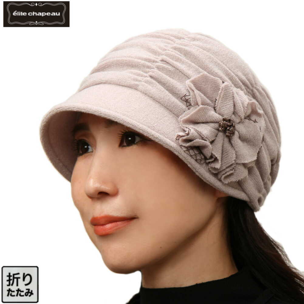 楽天市場】【送料無料・メール便対応】帽子 レディース ハット ニット