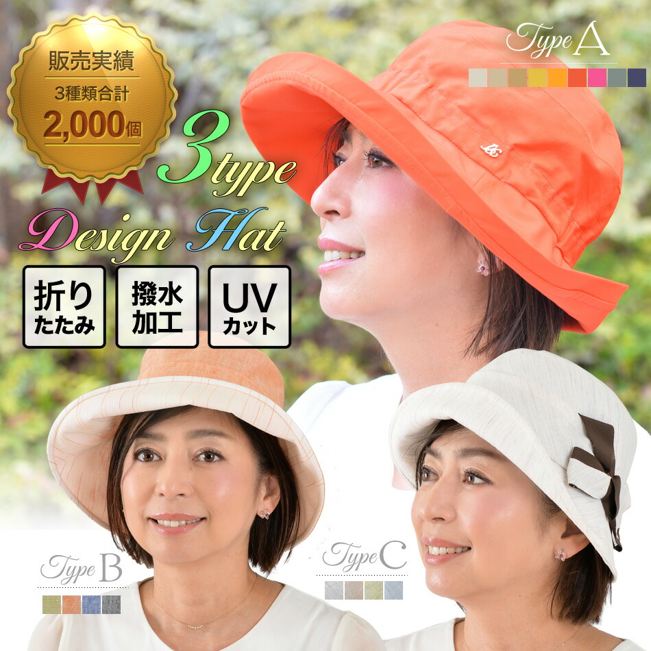 帽子 レディース ハット ギフト ミセス シニア 春夏 夏 つば広 型くずれ防止 母の日 夏ウォーキング 紫外線 折りたためる 撥水加工 サイズ調節可 Uvカット アウトドア 送料無料 広ツバ 日焼け対策 メーカー直売 送料無料 エリートシャポー Sd Smp Pahlawannasional Com