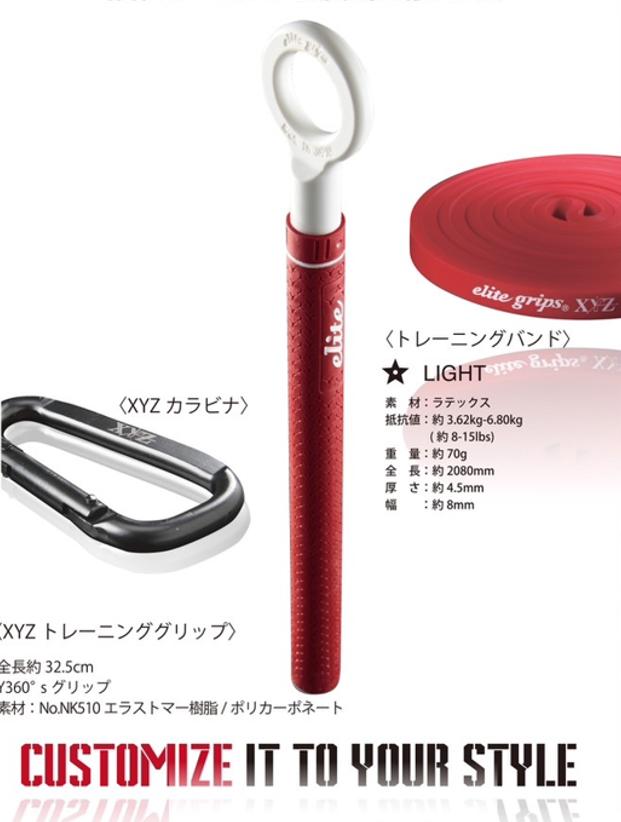 楽天市場】QUICK-1PROツアープロ専用グリップ交換液 エリート