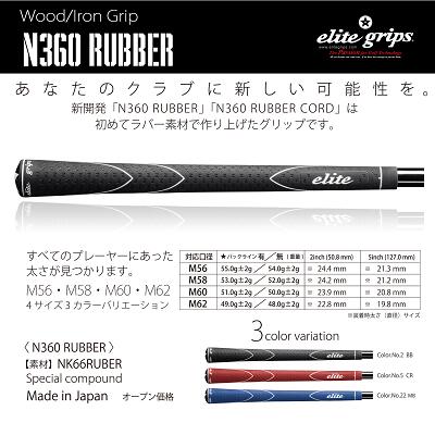楽天市場】【Y360°s XT TOUR20 7本セット 】2色 エリート（elite