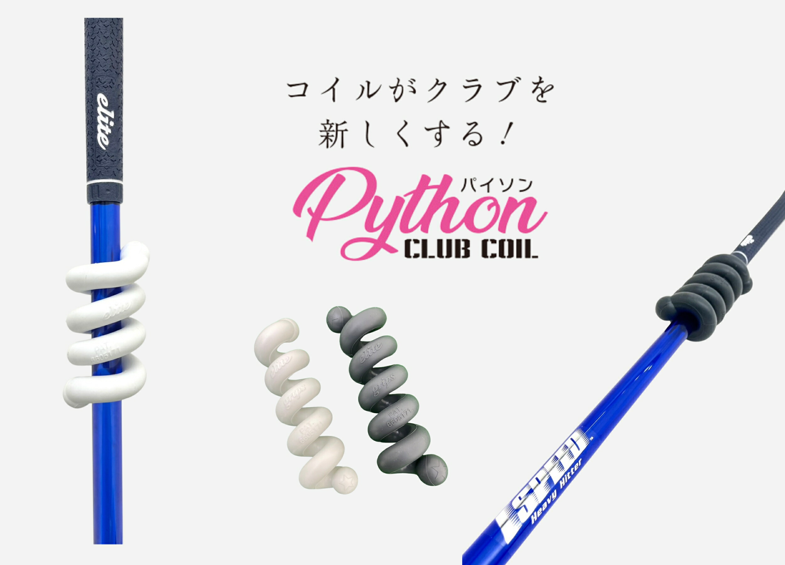 楽天市場】【ゴルフ 練習器具 SPEED PLANE スピードプレーン 2本