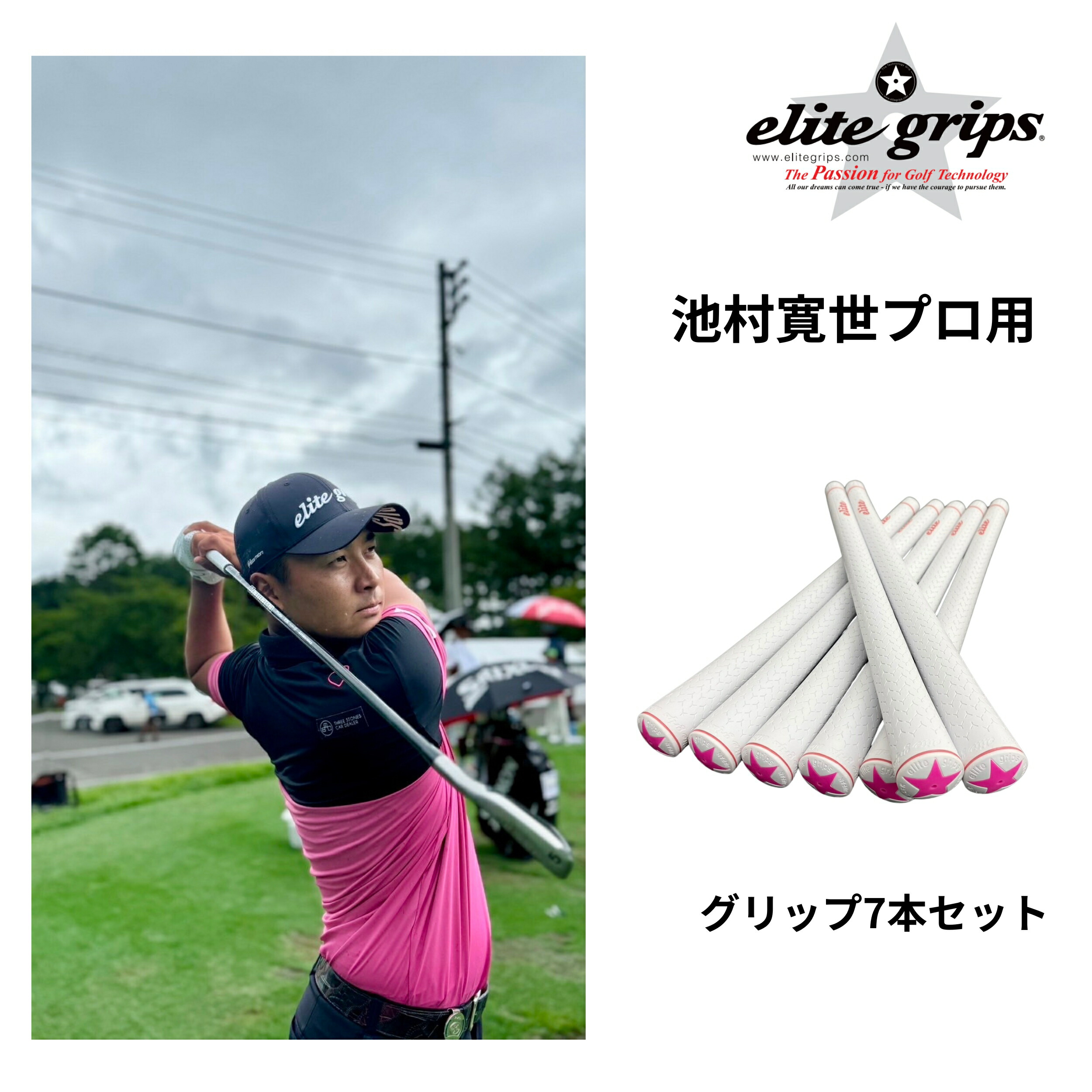 池村寛世労働者階級用 押さえる手持ち部分7本書き割りY360S M58 うしろ側伝達ルート無 白いこと/さくら色