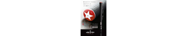 楽天市場】エリートグリップ elitegrips レインウェア ゴルフ 「smart silhouette rainwear」 : Elite  grips OnlineStore