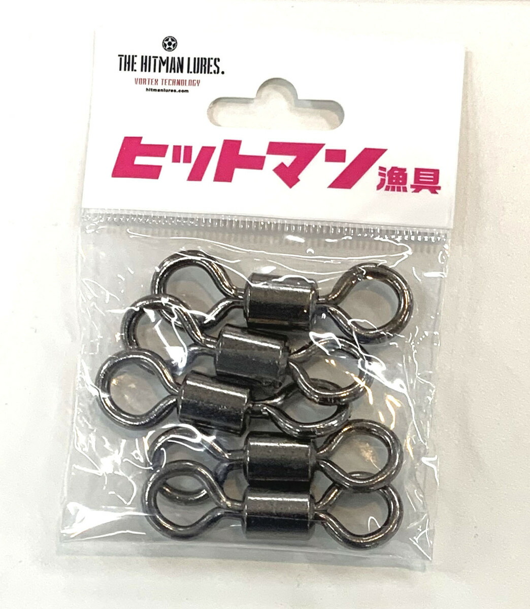 楽天市場】ヒットマン漁具 高強度 ブランチハンガー 15個入 S
