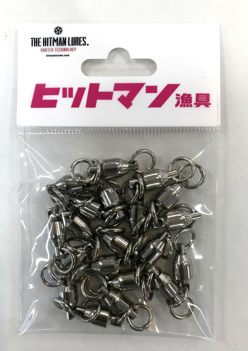 楽天市場】ヒットマン漁具 高強度 ブランチハンガー 15個入 S