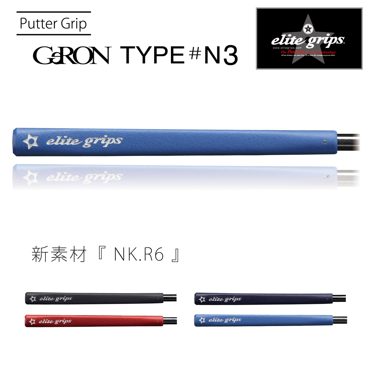 elite grip RS60 Putter 【 Color No.7 WO 】