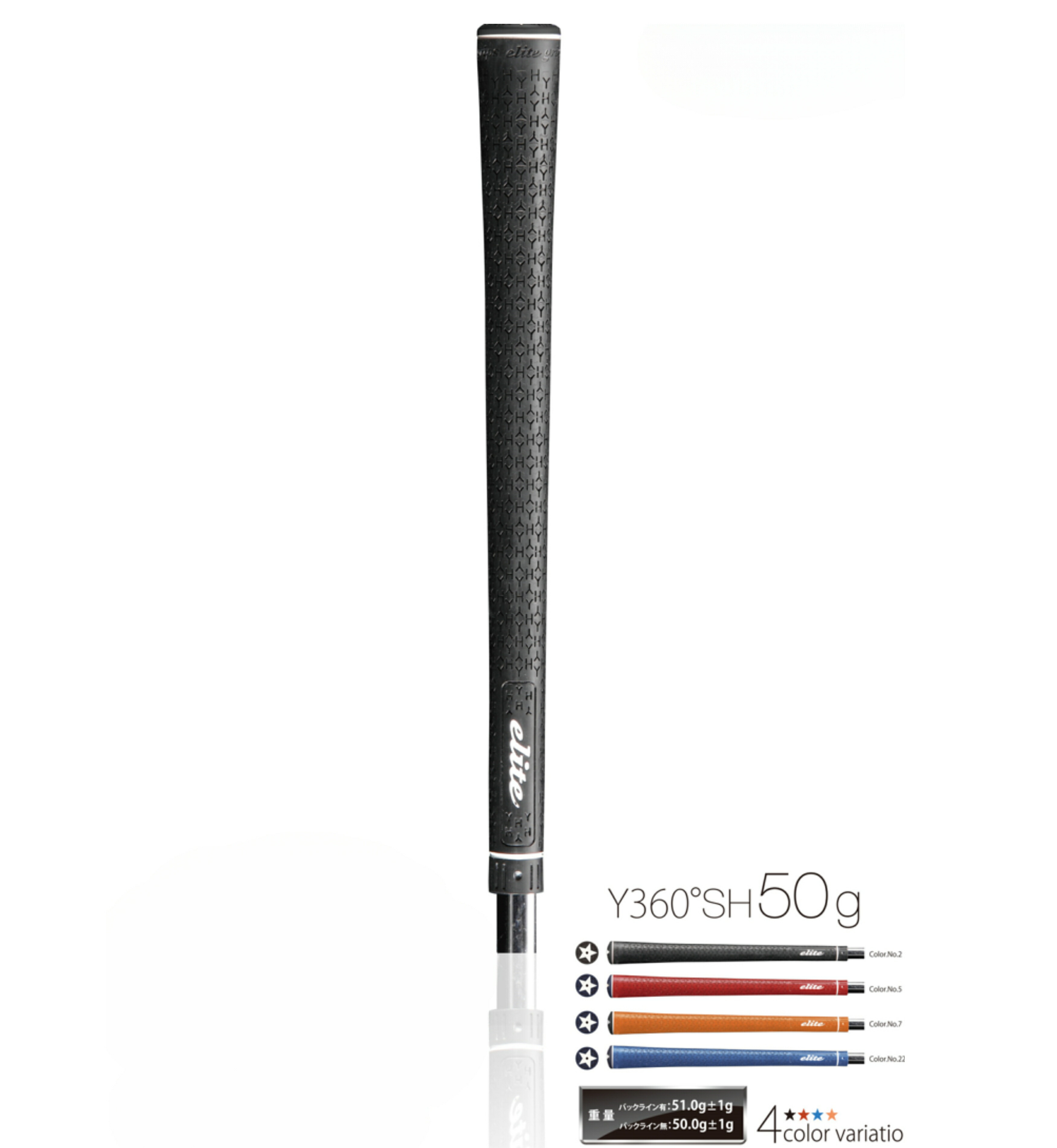 楽天市場】【Y360°s XT TOUR20 7本セット 】2色 エリート（elite