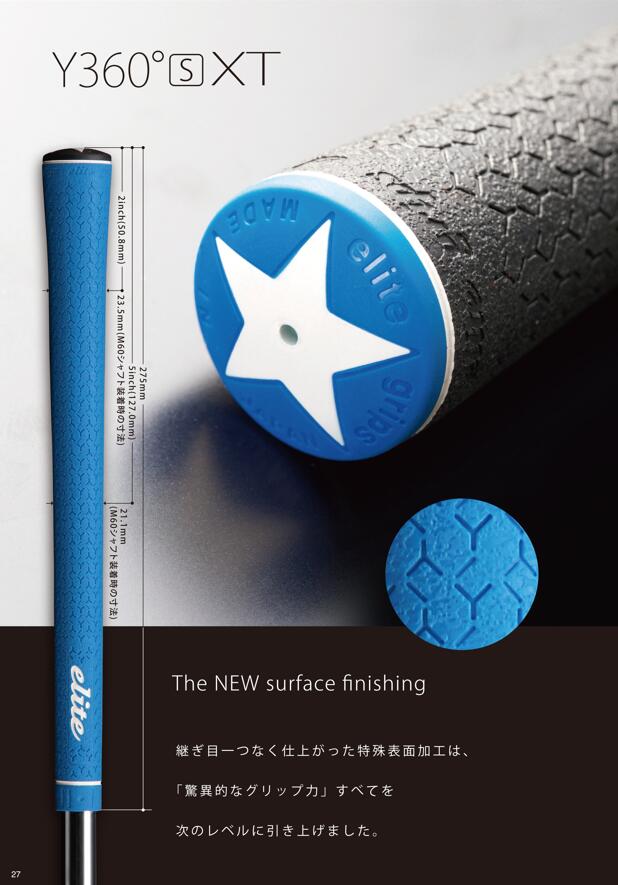 楽天市場】【Y360°s XT TOUR20 7本セット 】2色 エリート（elite） : Elite grips OnlineStore