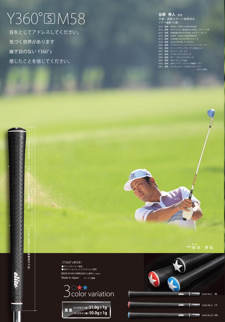 楽天市場】【Y360°s XT TOUR20 7本セット 】2色 エリート(elite 楽天市場】【Y360°s XT TOUR20 7本セット 】2色 エリート(elite