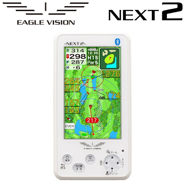 【fubjpqs234】EAGLE VISION NEXT2 楽天市場】EAGLE VISION NEXT2（イーグルビジョン ネクストツー