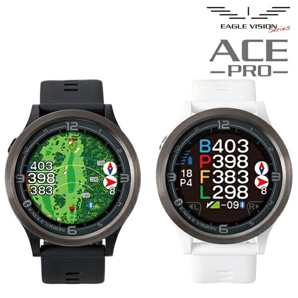 EAGLEVISION ACE PRO イーグルヴィジョン はやりっ子労働者階級 GPS ゴルフナビ 不一致位置づける器 五線譜書きとどめる 色つや液晶 ゴルフ EV-337 ウオッチ型 貨物輸送無料  あしたつく