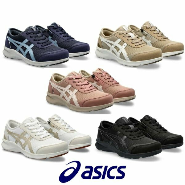 アシックス ウォーキングシューズ ハダシウォーカー レディース 3E相当 W066 ファスナー搭載 asics レディース スニーカー 靴 1292A066 送料無料