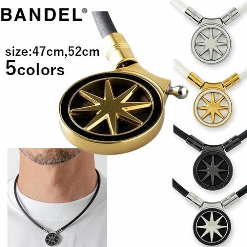 BANDEL Healthcare Necklace Earth 2.0 アース バンデル 磁気ネックレス HLCNE2 管理医療機器 日本正規品 一部即納 送料無料