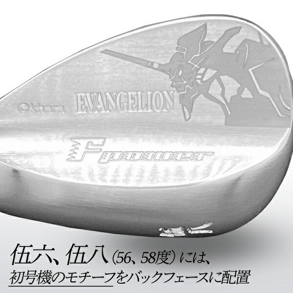 人気no 1 本体 楽天市場 エヴァンゲリオン Evangelion Golf インパクトウエッジ 52度56度58度 2本セット Elix Sports 人気特価激安 Blaskos Ru