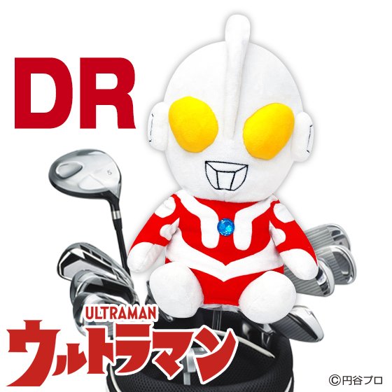 ウルトラマン ヘッドカバー ドライバー用 DR用 ゴルフ キャラクター グッズ UMHD001 送料無料 あす楽 あすつく画像