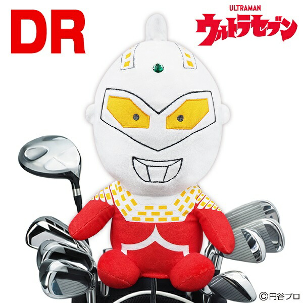 ウルトラセブン ヘッドカバー ドライバー用 Dr用 ゴルフ 50周年 キャラクター グッズ Ushd001 送料無料 Sale 60 Off