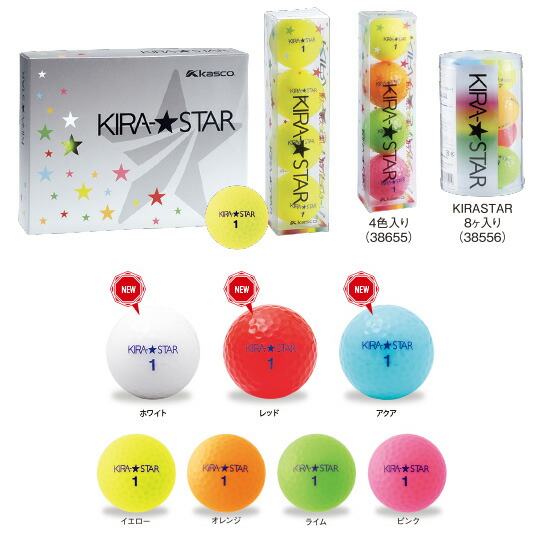 楽天市場】キャスコ KIRA☆STAR（キラスター）ゴルフボール 1