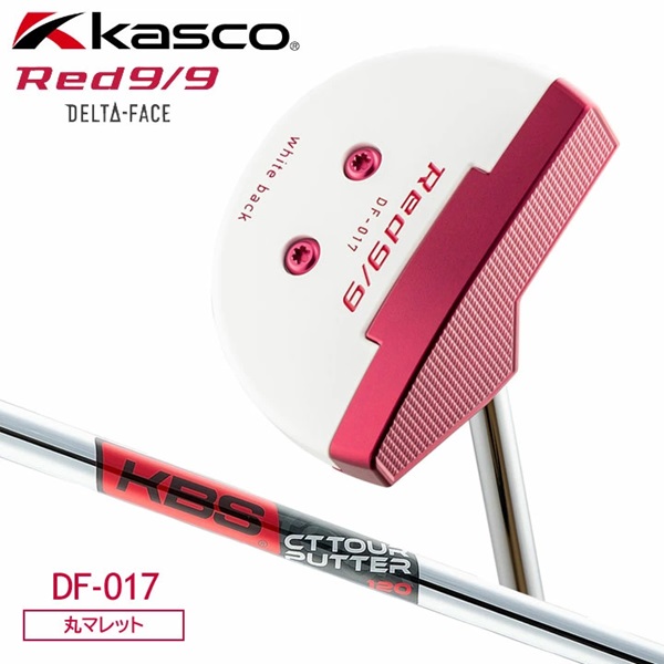 キャスコ パター Red9/9 DELTA-FACE 丸マレット DF-017 アカパタ レッド ゴルフ 送料無料 日本製 キャスコ Kasco｜ELIX SPORTS
