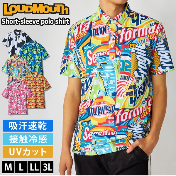 ラウドマウス スポーツシャツ メンズ 盛りだくさん 目立つ 吸汗速乾 UV 当たること冷感 大層らしい大きさ 866603 LOUDMOUTH  バブルズ バーガー ゴルフ 貨物輸送無料  あしたつく