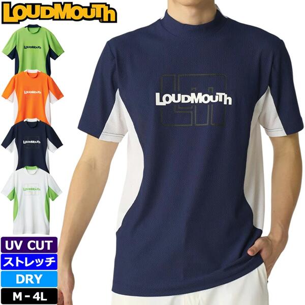 ラウドマウス モックネックシャツ メンズ メッシュトリコット UV 接触冷感 大きいサイズ 866605 LOUDMOUTH ゴルフ 送料無料 あすつく