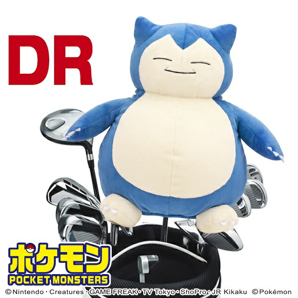 カビゴン ドライバー用 ヘッドカバー ポケモン （460cc対応）PMHD003 キャラクター ゴルフ あすつく 送料無料