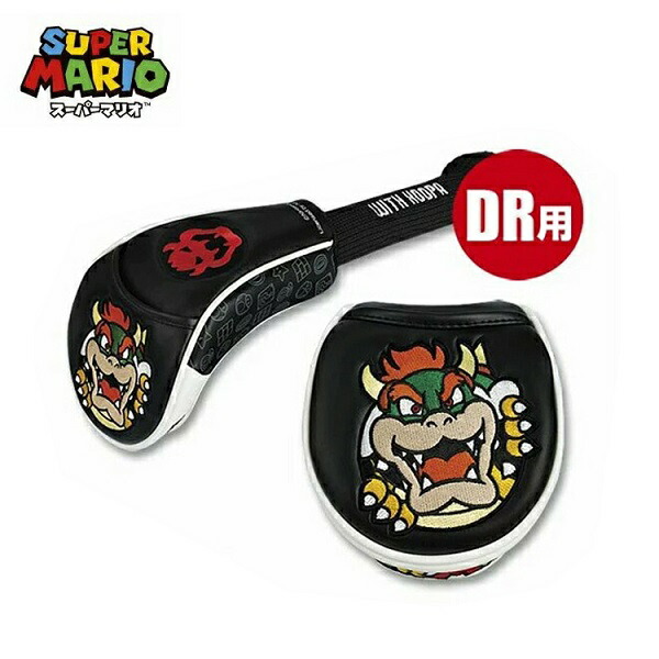 スーパーペーパーマリオ クリアカード クッパ 2007年 ニンテンドー