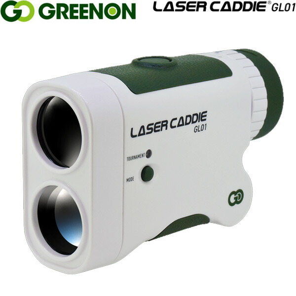 【新品・未使用】GREEN ON LASER CADDIE GL01 楽天市場】GREENON LASER CADDIE GL01 グリーンオン レーザー