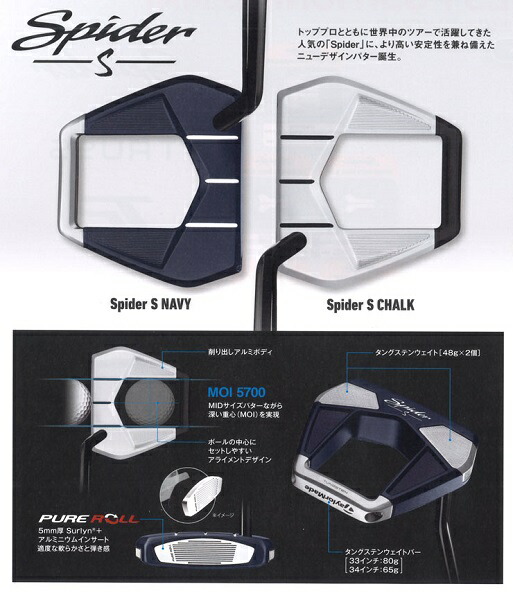 お歳暮 Taylormade パター Spiders スパイダー エス チョーク テーラーメイド 右用 メンズ 男性用 Elix Sports New限定品 Www Ebookche Ir