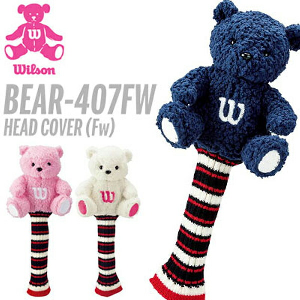 Wilson ベアー フェアウェイウッド用 ヘッドカバー BEAR-407FW ゴルフ ウィルソン くま あす楽 あすつく